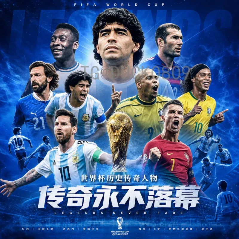 2026美加墨世界杯分组规则最新解析：48队赛制与抽签机制详解