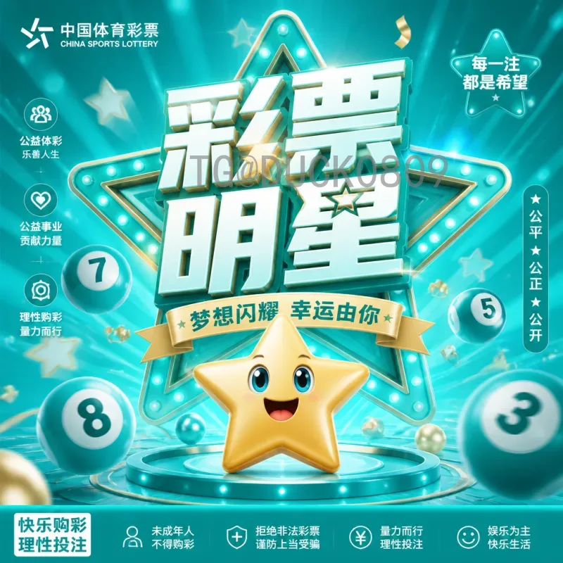 2026年国际足联世界杯实力排名分析：谁将问鼎新赛制巅峰