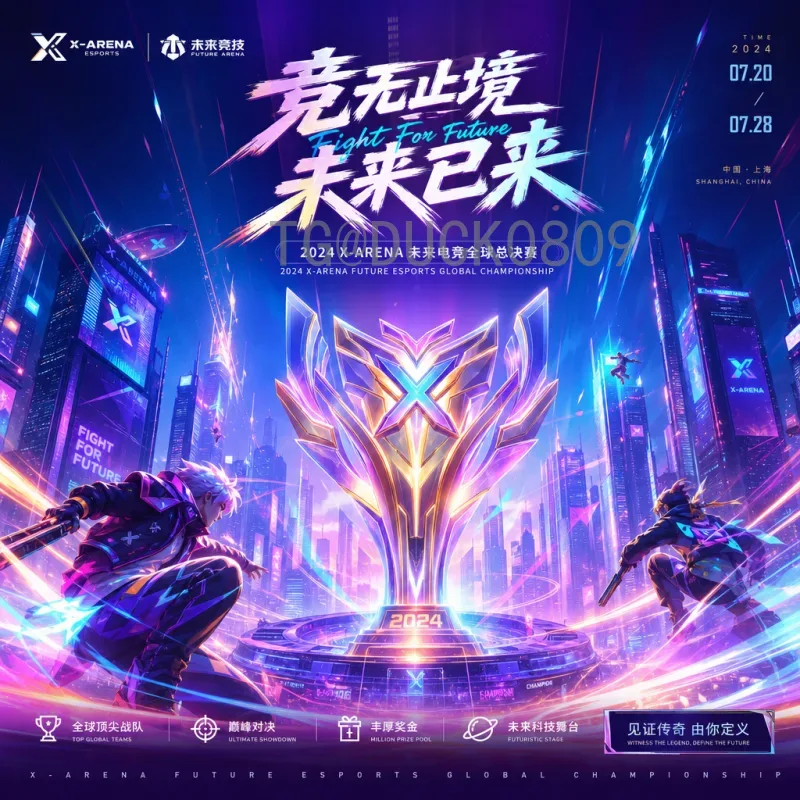 2026世界杯在哪几个国家举办？美加墨三国联办开创历史